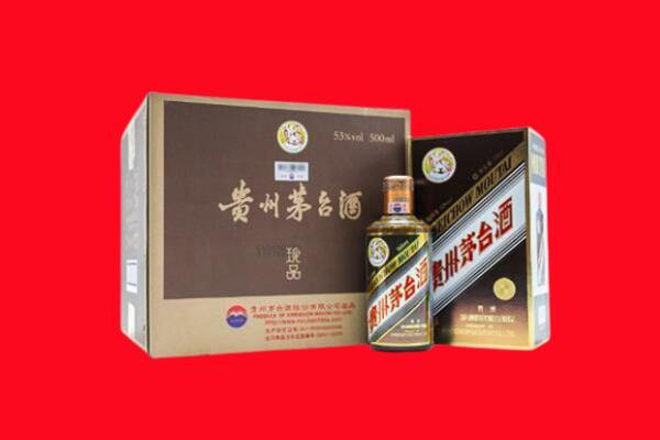 那曲回收50年茅台